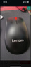 联想（Lenovo）鼠标 无线轻音鼠标 办公鼠标 联想大红点M220无线鼠标 台式机鼠标 笔记本鼠标 实拍图