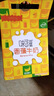 伊利味可滋 香蕉牛奶整箱240ml*12盒 包装随机（生牛乳制作）礼盒装 实拍图