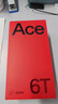 一加 Ace 6T 16GB+256GB 闪速黑 oppo 第五代骁龙 8 165Hz 超高刷电竞屏 学生游戏拍照手机 国家补贴 实拍图