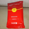【一元一包】创意礼品红包湿巾纸抽取式湿巾旅行便携纸巾湿巾 【恭喜发财红包款-湿纸巾】2包 实拍图