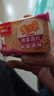 米多奇烤馍片烤馒头片代餐充饥休闲零食原味烤香馍片宿舍整箱 麻辣味 12片4包 实拍图