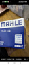 马勒（MAHLE）机油滤芯机滤OC1196(捷达/桑塔纳/速腾/高7/朗逸/宝来/途观 EA211 实拍图