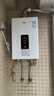 万家乐【恒温王DP1(F)·金榜爆品】13升天然气智能变升节能速热精准恒温防冻以旧换新8年包修燃气热水器 实拍图