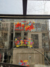 2026新年创意装饰5D毛绒感马年窗花静电无痕贴墙面装饰 3套6张 40x80cm 实拍图
