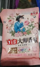 立白洗衣粉大师香氛洁清新除菌去渍洗衣粉手洗机洗深层去渍不伤手 大师香氛洗衣粉35g*1袋 实拍图