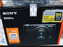 索尼（SONY）【新年礼物】DSC-RX100M7 黑卡数码相机（24-200mm焦段 实时眼部对焦 RX100 VII/黑卡7） 实拍图