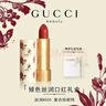 古驰（GUCCI）元旦新年礼物口红礼盒绒雾217唇膏505生日礼物女生高级送女友老婆 【热卖】琉光208 晶透蜜桃 实拍图