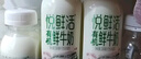 悦鲜活有机鲜牛奶  260ml*5瓶 巴氏杀菌乳 生鲜 低温奶 实拍图