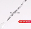 鹿悦霆 波美氏玻璃浮计盐度计食品卤水盐度计凉皮比重表密度计0-35 比重计 1支0-35（1.000-1.350） 实拍图