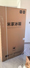 米家小米冰箱对开门双开门630升 家用超大容量 双变频风冷无霜 保鲜节能一级能效国家补贴BCD-630WKMP 实拍图