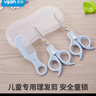 易简（yijan）婴儿理发剪刀宝宝剪发器剪头发剃发器剃头儿童剪发神器 实拍图