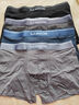 猫人【精梳棉-安心品质】男士内裤男纯棉长效抗菌蚕丝裆男生四角短裤 实拍图