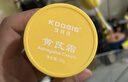 KOOGIS黄芪霜经典老国货护肤正品旗舰店去提亮改善黄暗沉肤色保湿面霜 实拍图