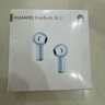 华为长续航蓝牙耳机 FreeBuds SE 2 国家补贴 40小时长续航 快速充电 蓝牙5.3适用于苹果/安卓手机蓝 实拍图