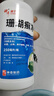 [神奇]珊瑚癣净 250ml*2瓶 2瓶装 脚气药 脱皮烂脚丫真菌感染 杀菌止痒用于脚癣 手癣 甲癣 趾甲癣 疗程装 店长推荐 实拍图