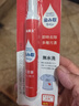 小林康夫去渍笔去污笔10ml去油渍衣服免水洗羽绒服清洗剂干洗剂神器清洁剂 实拍图