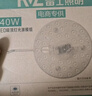 雷士（NVC）led灯盘吸顶替换灯芯灯泡灯板圆形磁吸灯条光源模组40瓦白光6500K 实拍图