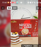 雀巢（Nestle）【樊振东同款】1+2原味低糖*速溶咖啡三合一冲调饮品30条450g 实拍图