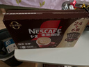 雀巢（Nestle）【樊振东同款】1+2特浓低糖*速溶咖啡三合一冲调饮品30条390g 实拍图