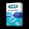 保丽净假牙清洁蓝炮弹牙套清洁泡腾片除异味清污渍60片 新旧包装随机发 实拍图