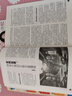 【3.5元/本起】知音杂志2026年1-5月3-13期新【另14/15期/全年/半年订阅/2025】郑钦文现代女性家庭婚姻情感生活故事过刊 现货【共4本】26年10/11/12/13期 晒单实拍图