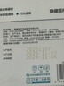 稳健70-75%医用酒精湿巾棉片10*15cm 50片大尺寸独立装消毒全棉材质 实拍图