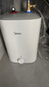 美的（Midea）7.6升储水式小厨宝台下电热水器家用45升一级能效京东自营2000W厨房热水宝国家补贴F7.6-20CB5(ES) 实拍图