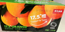 农夫山泉 17.5°橙 净重6斤 铂金果  赣南地区脐橙 生鲜水果橙子年货礼盒 实拍图