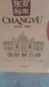 张裕第九代N158特选级解百纳干红葡萄酒750ml*6瓶整箱红酒 热门商品 实拍图
