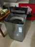 荣事达（Royalstar）波轮洗衣机7KG全自动家用租房宿舍洗脱一体机 以旧换新 玄武灰RB7026TPE 实拍图
