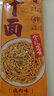蔡林记中华老字号武汉特产热干面礼盒1780g礼包伴手礼送礼 年货礼盒团购 实拍图