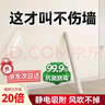 仓藏静电墙面保护膜墙贴纸乳胶漆墙壁厨房防油污防潮防踢透明护墙贴 实拍图