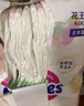 花王品牌进口妙而舒纸尿裤M64片(6-11kg)中号婴儿尿不湿 舒爽安心锁水 实拍图
