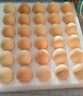 京鲜生 无抗保洁鲜鸡蛋30枚/盒 健康轻食 礼盒送礼 1.5kg/盒 源头直发 实拍图