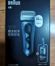 博朗旗舰8系Pro清洁款电动剃须刀整机德国进口往复式剃须刀刮胡送老公生日礼物 实拍图