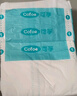 可孚 成人纸尿裤Xl医用护理垫产妇老年人专用大码尿不湿防漏纸尿片产褥垫纸尿裤粘贴式亲肤透气 实拍图