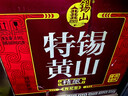 锡山 特黄精酿 半甜型特型 无锡黄酒 580ml*12瓶 整箱装 聚会送礼礼盒 实拍图
