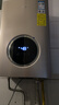 华帝燃气热水器家用低水压启动气电双防水伺服级恒温静音一级节能i12104 16升液化气 以旧换新上门安装 实拍图