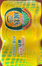 广氏 菠萝啤汽水不含酒精菠萝果味饮料330ml*6罐 实拍图