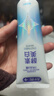舒客美白酵素牙膏去黄去牙渍清新减轻口臭含氟防蛀120g*3包装新旧随机 实拍图