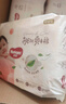 好奇（Huggies）铂金装小桃裤成长裤XXXL26片*4包(17kg以上)【透爽散热】 实拍图