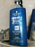 施华蔻（Schwarzkopf）男士控油去屑洗发露450ml*2 深层清洁 油头适用洗头膏 洗发水团购 实拍图
