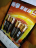 南孚5号电池12粒 五号碱性 聚能环5代 适用耳温枪/血糖仪/无线鼠标/遥控器/血压计/挂钟/指纹锁等 实拍图
