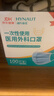海氏海诺一次性医用外科口罩 灭菌级口罩医用独立包装一只一袋 防尘100只 实拍图