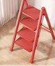 派迎乔迁梯子家用折叠梯人字梯伸缩加厚室内多功能登高爬梯四步梯-红 实拍图
