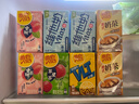 维他奶维他蜜桃茶饮料250ml*24盒  果味茶饮料 年货节送礼 分享装 实拍图