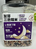 瑞利来（RUILILAI）免浸泡发芽三色糙米2斤富硒含量天然花青素全谷物主食富硒米低脂 实拍图