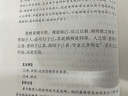 吕氏春秋（全2册） 三全本精装无删减中华书局中华经典名著全本全注全译 实拍图