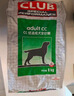 皇家狗粮 成犬粮 通用犬型 CC通用狗粮12月以上 3KG【成犬通用】 实拍图
