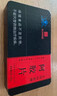 东阿阿胶官方店 阿胶片240g礼袋装 阿胶块 增强免疫力营养品 新年礼物年货 240g*1盒 | 直播间更优惠 实拍图